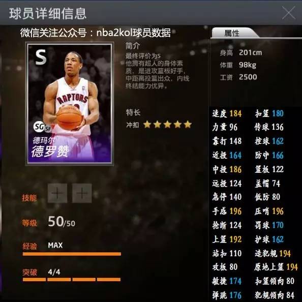 客户