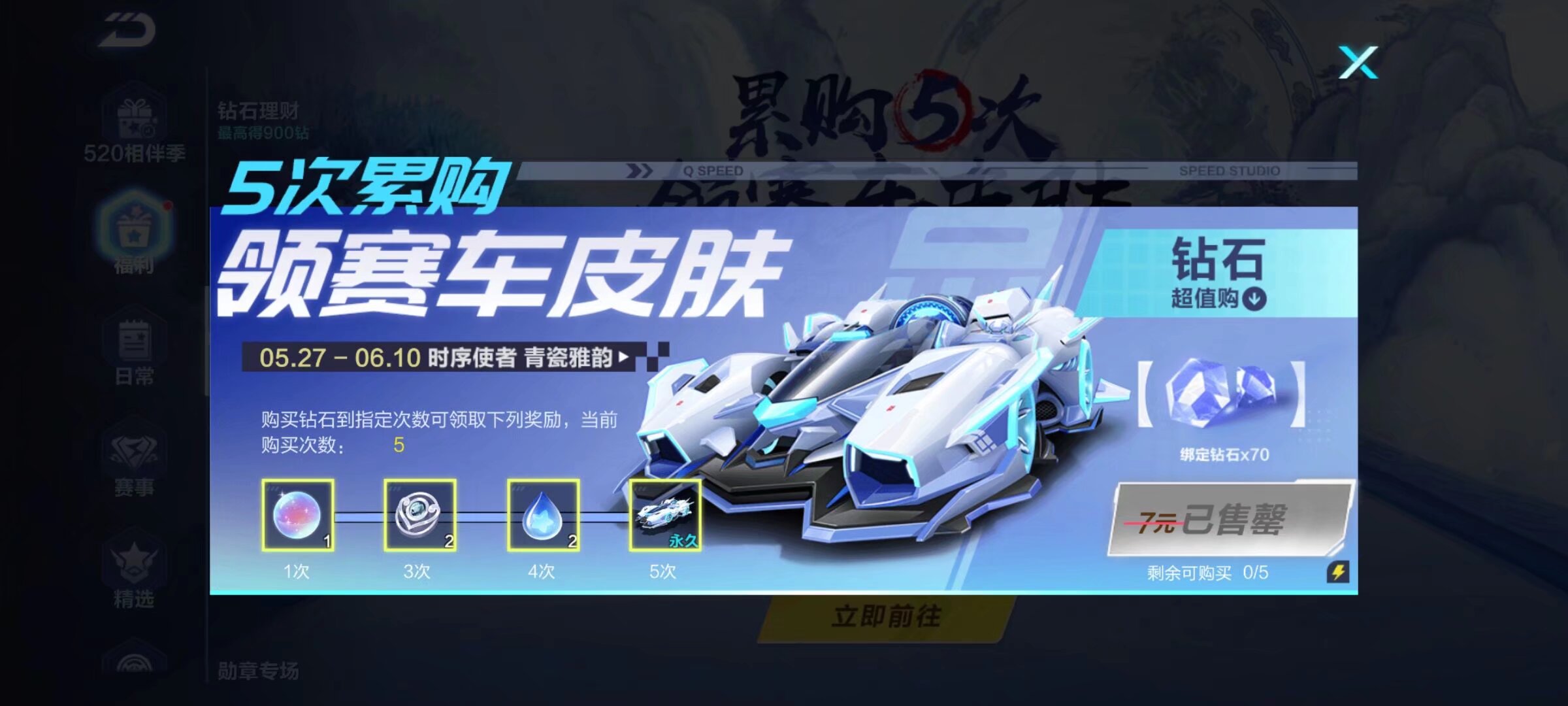 眼光可谓精 眼光可谓精