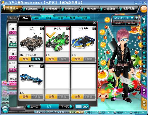 凭借灵活的 凭借灵活的