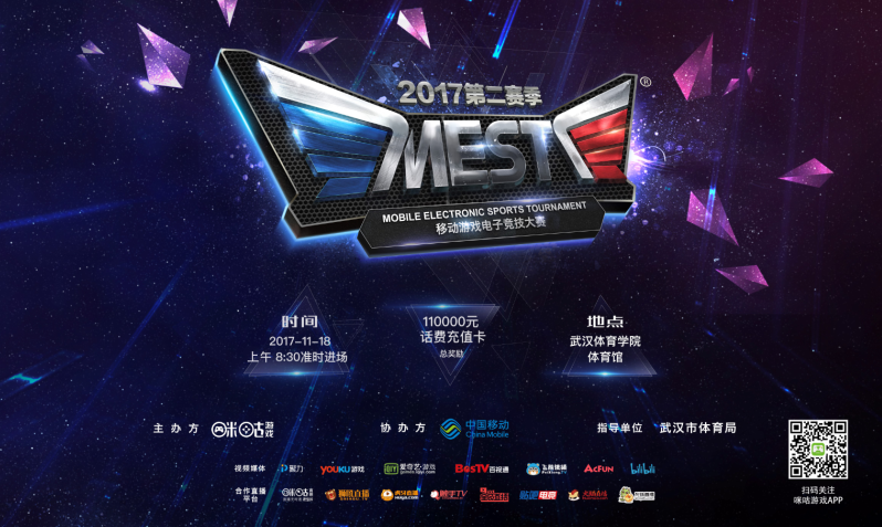 亚冠联赛广厦队赛程出炉：6月7日和8日晚间7点出战 首战对阵乌兰巴托野马