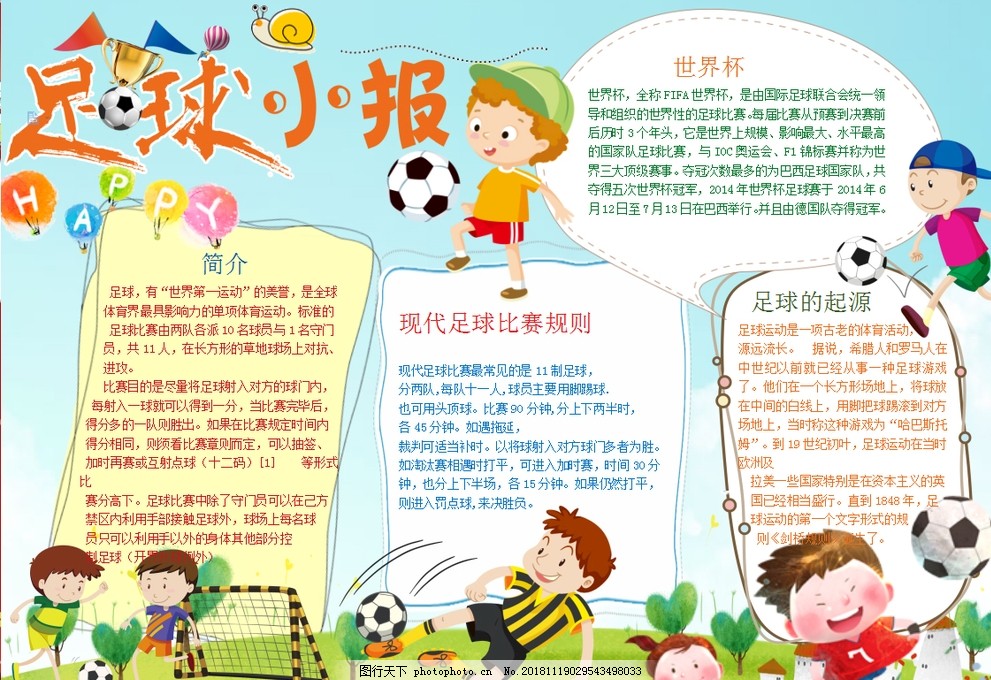 打折留队为 打折留队为