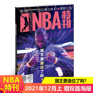 这不是个别 这不是个别